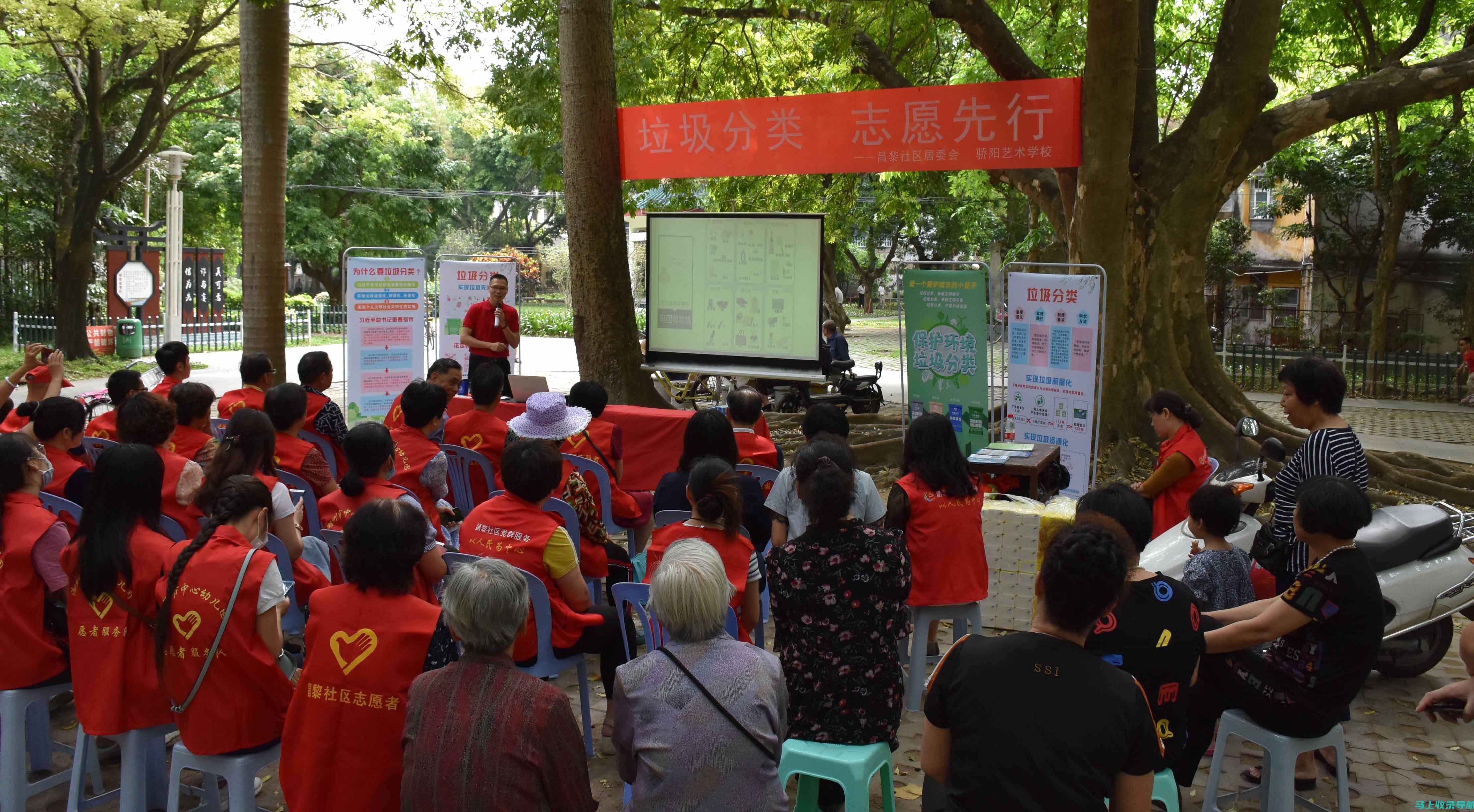 街道站长职责详解：维护社区秩序，服务居民生活